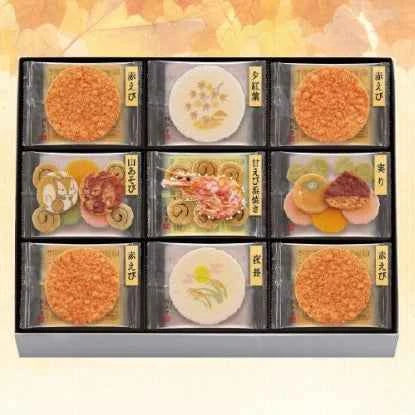 Keishindo Rice Cracker Shrimp Cracker Gift Set Seasonal