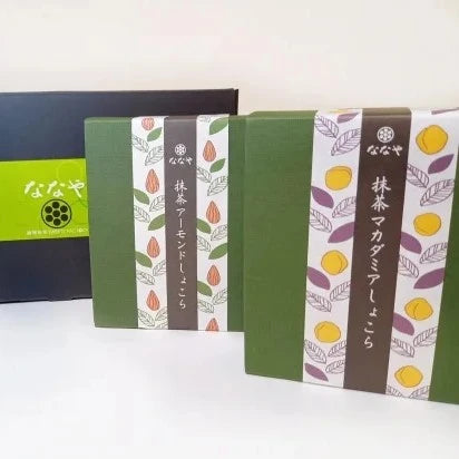 Nanaya Dark Green Tea Chocolate Nut Assorted